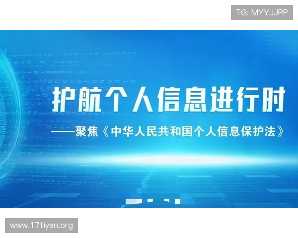亚星游戏平台官网安全保障措施，保障玩家账号信息安全与隐私保护