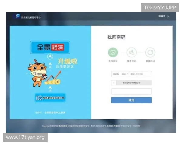 亚星游戏登录入口888官方入口地址，便捷访问亚星游戏登录入口888最新登录方式