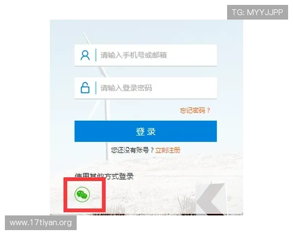 亚星管理平台登录入口出现问题时的解决方案与帮助指南