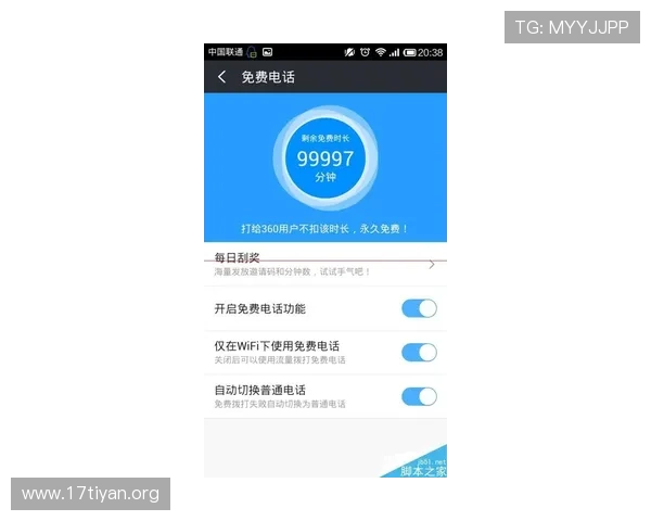 亚星代理佣金查询系统使用技巧与常见问题解答全攻略