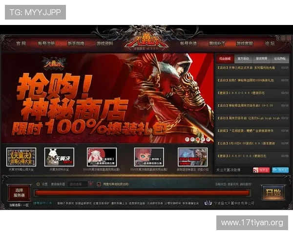 亚星yaxin868手机登录操作步骤详解确保每位玩家顺利登录游戏