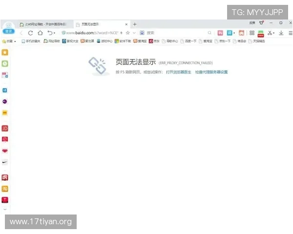 亚星地址无法访问怎么办?多种解决方案与常见问题解答