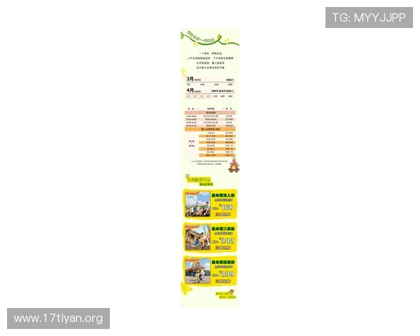 亚星娱乐电游游戏最新攻略与玩法详解助你轻松上手