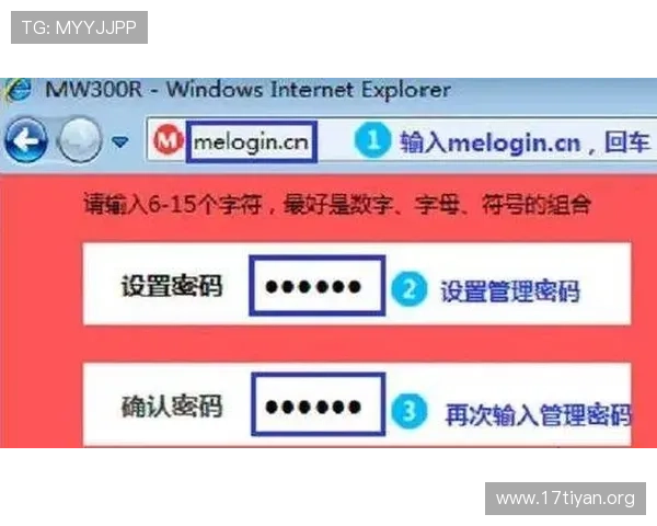 亚星官网账号密码忘记了如何快速找回与重置教程