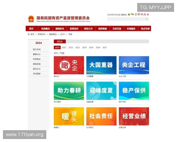 亚星网站改程序操作步骤详解，助你快速掌握网站改版的关键技巧